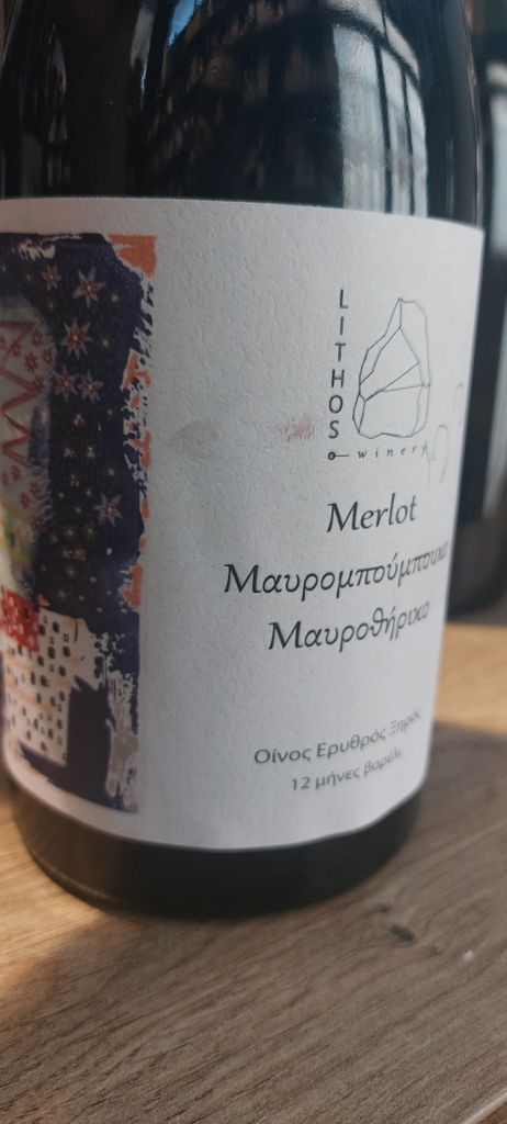 2022-lithos-winery-merlot-mavroboubouko-mavrothiriko-greece-epiros