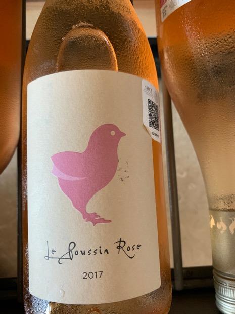 2017 Sacha Lichine Le Poussin Rosé, France, Vin de France - CellarTracker