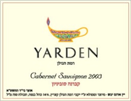 2003