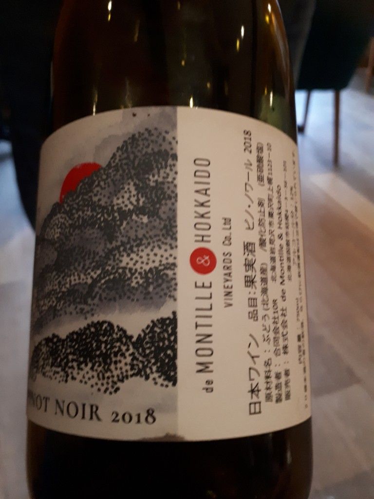 2019 de Montille & Hokkaido Pinot Noir Surprise - CellarTracker