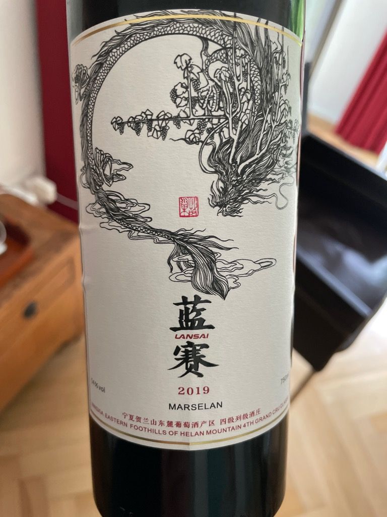 2016 Chateau Lansai Sauvignon Yu Jasmine 余茉莉, China, Ningxia