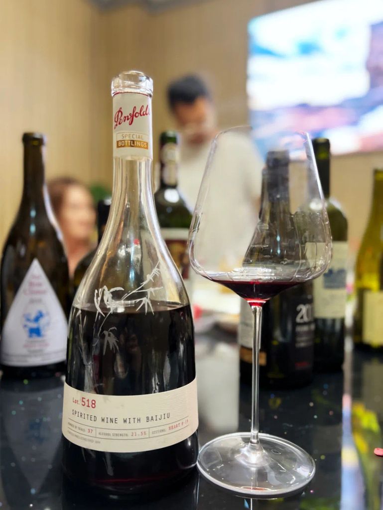 N.V. Penfolds Lot 518 Spirited Wine with Baijiu - CellarTracker