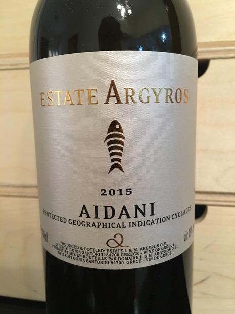 Argyros aidani glass 750ml (5200323010303)