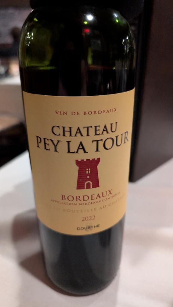 2023 Château Pey La Tour - CellarTracker