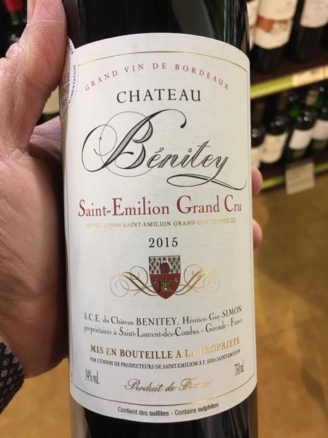 2016 Château Grand Bertin de Saint Clair - CellarTracker