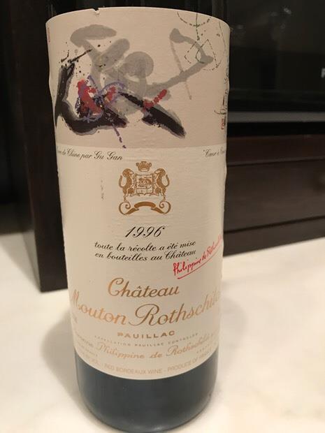 1996