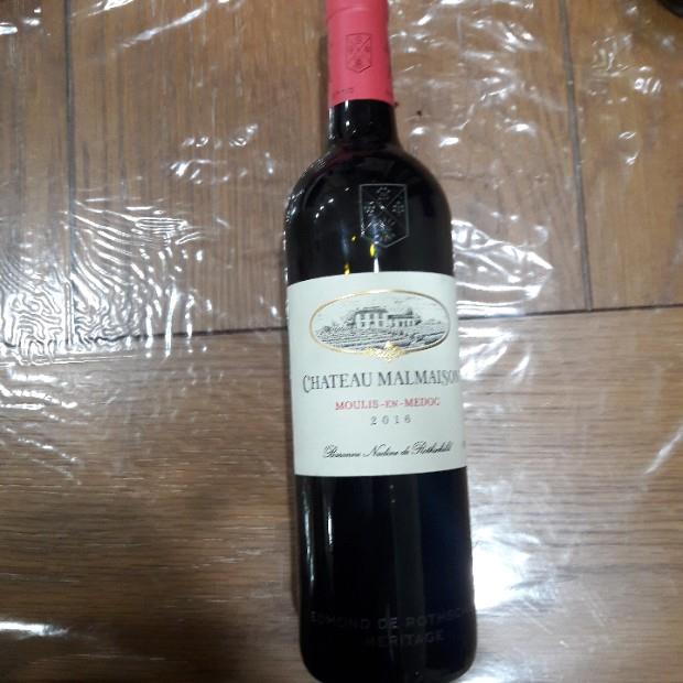 2016 Château Malmaison Baronne Nadine de Rothschild Kosher 2016 Château Malmaison Baronne Nadine de Rothschild Kosher