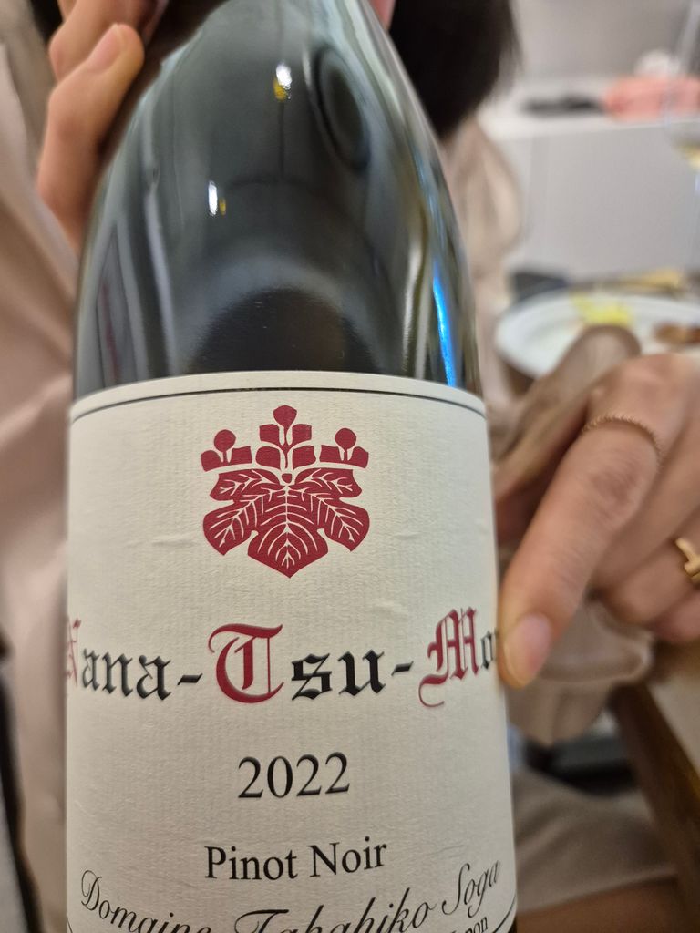 2013 Domaine Takahiko Pinot Noir Nana-Tsu-Mori - CellarTracker