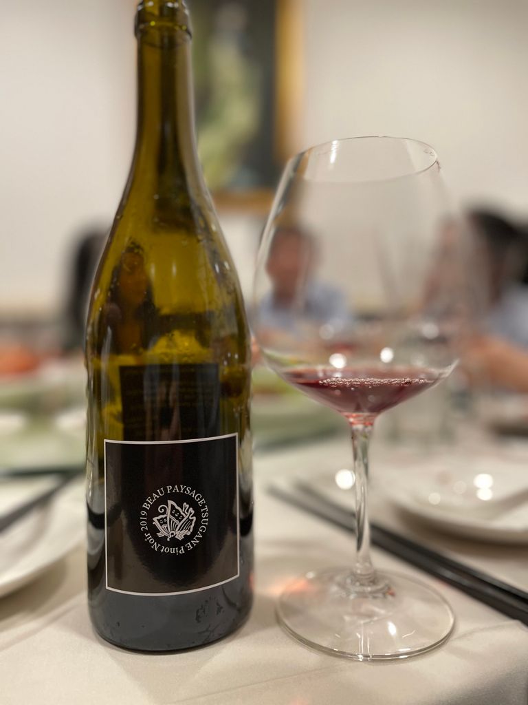 2017 Beau Paysage Pinot Noir Tsugane - CellarTracker