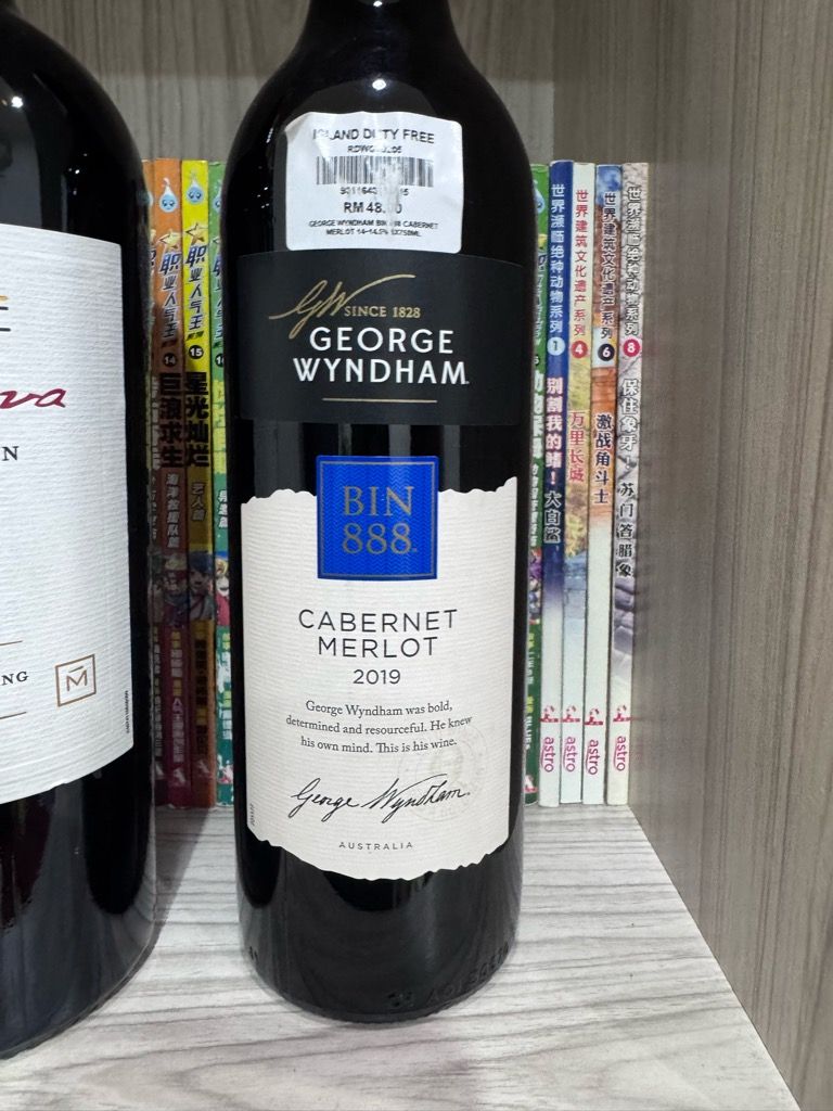 2017 George Wyndham Bin 888 Cabernet Merlot - CellarTracker