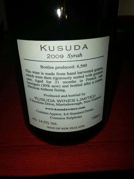 ワイン KUSUDA Syrah 2016 KUSUDA Syrah 2016 【公式通販】