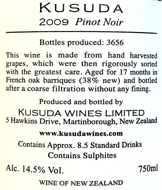 クスダワイン　ピノノワール 2014 2014 Kusuda Pinot Noir - CellarTracker
