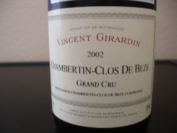 クロドヴージョ グランクリュ 2002 赤　ムルソー レフォルジュ 2003 白 2002 Domaine / Maison Vincent Girardin Chambertin-Clos de