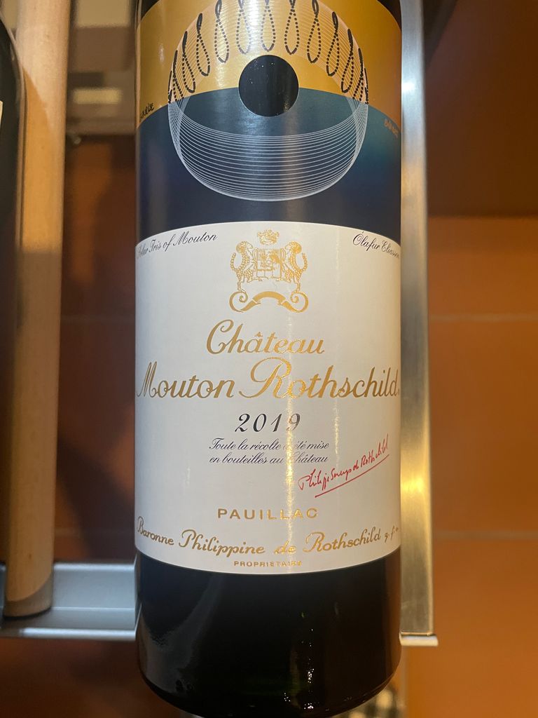 2020 Château Mouton Rothschild - CellarTracker