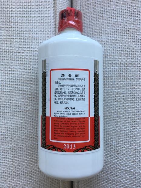 2013 Kweichow Moutai 53% - CellarTracker