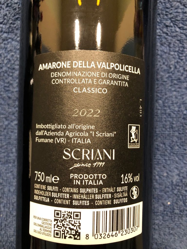 2004 Scriani Amarone della Valpolicella Classico - CellarTracker