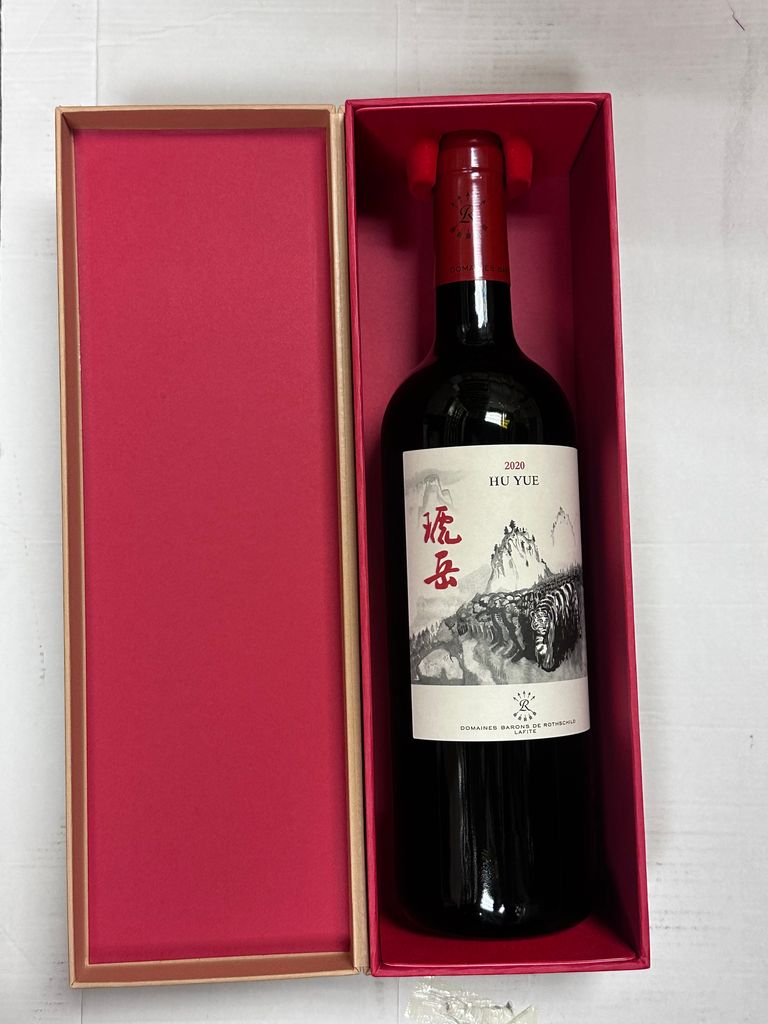 2021 Long Dai Hu Yue - CellarTracker