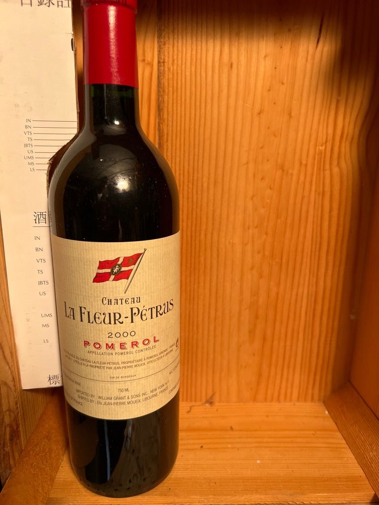 1997 Château La Fleur-Pétrus - CellarTracker