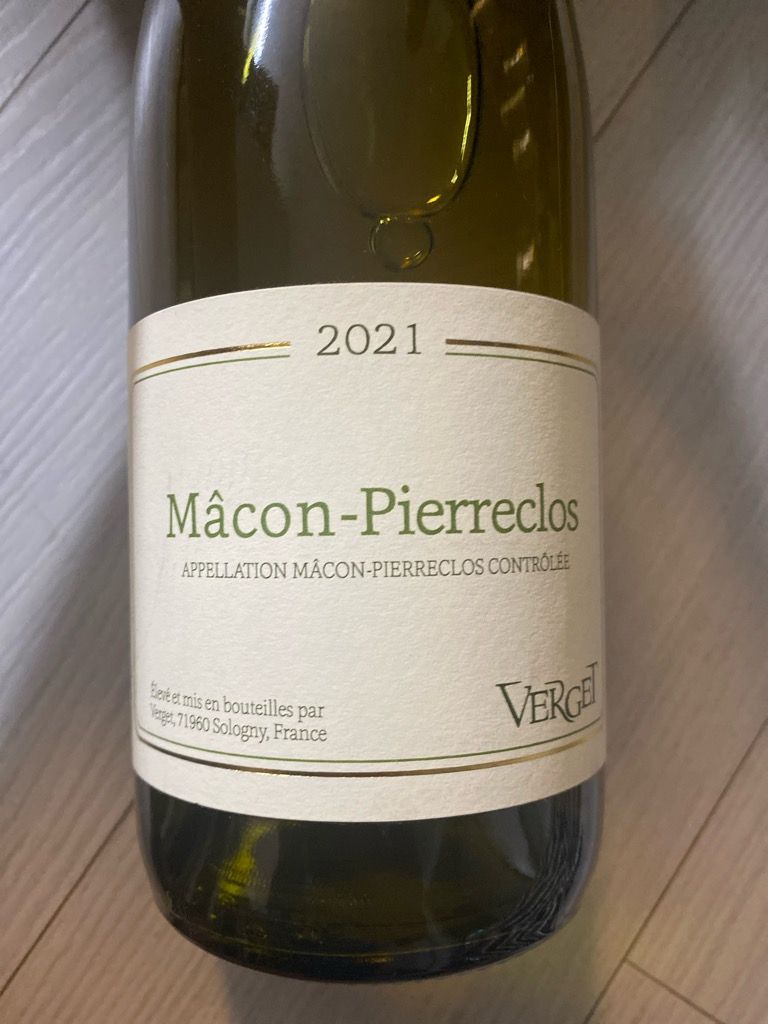 2024 Guffens-Heynen Mâcon-Pierreclos - CellarTracker