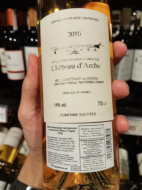 2007 Ch teau d Arche Sauternes CellarTracker