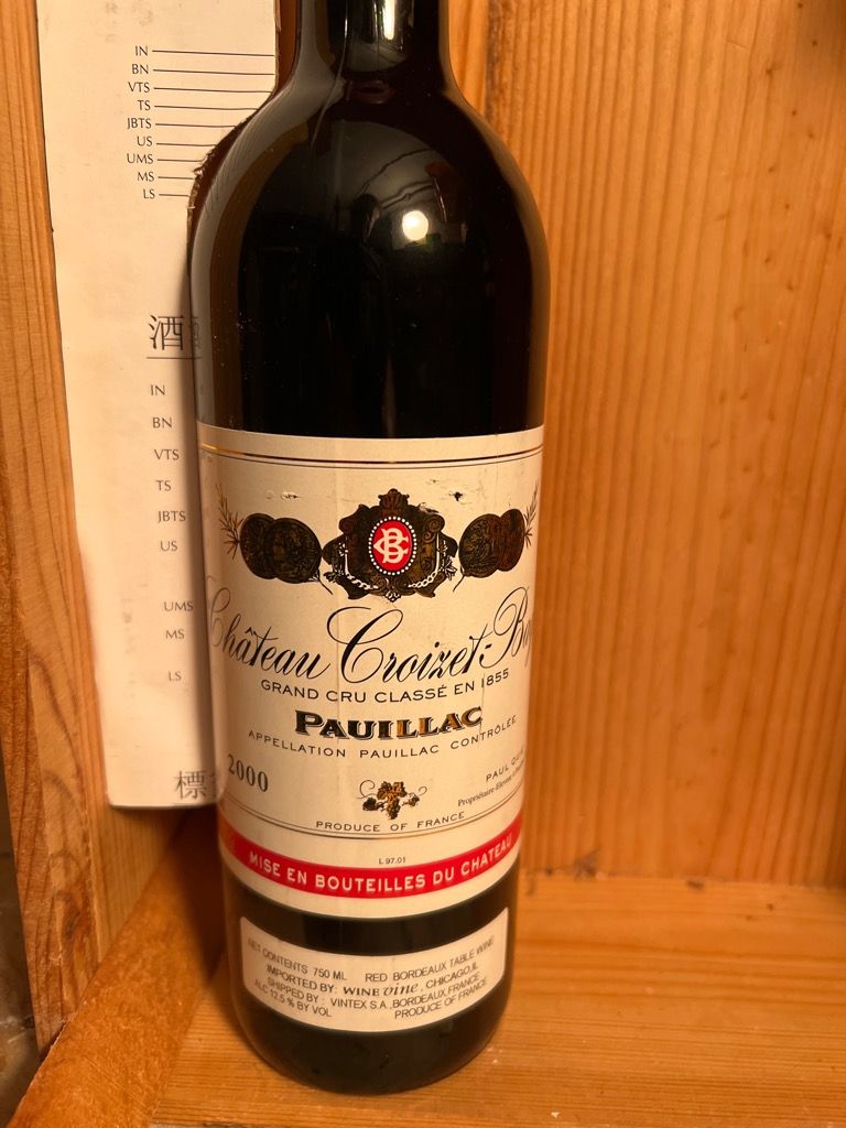 Chateau Croizet 2000 赤ワイン 2000 Château Croizet-Bages - CellarTracker