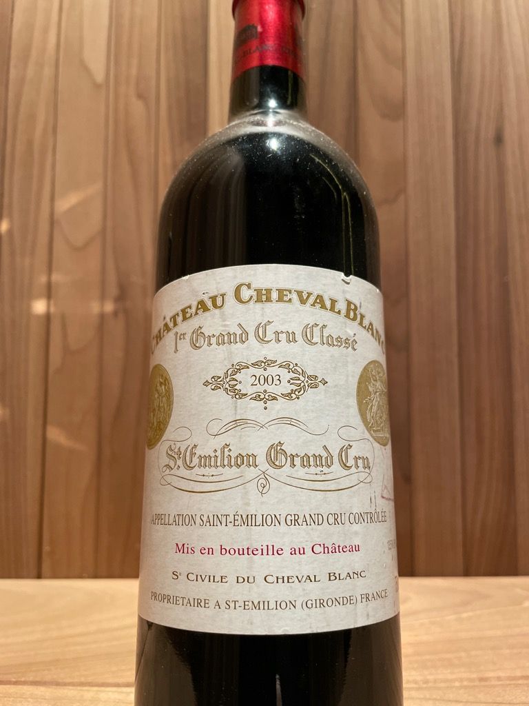 Service - Château Cheval Blanc