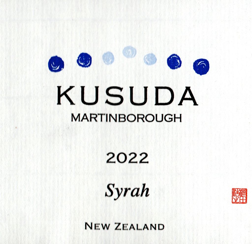 2023 Kusuda Syrah - CellarTracker