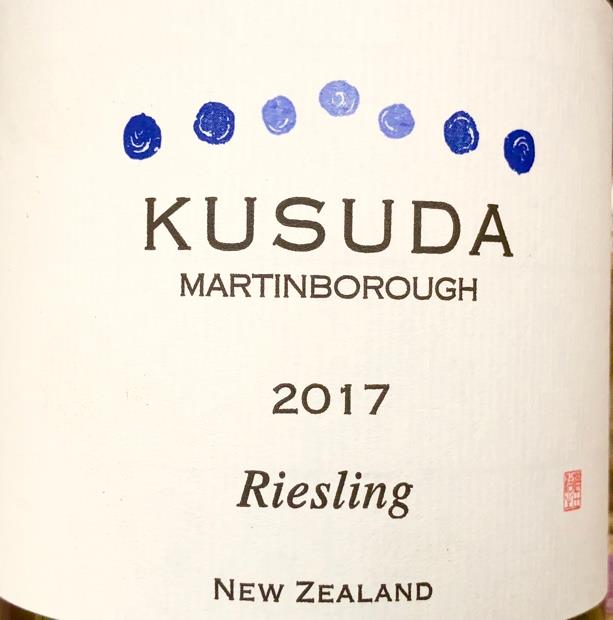 2017 Kusuda Riesling - CellarTracker