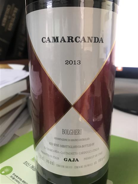 2018 Ca' Marcanda (Gaja) Bolgheri Camarcanda - CellarTracker