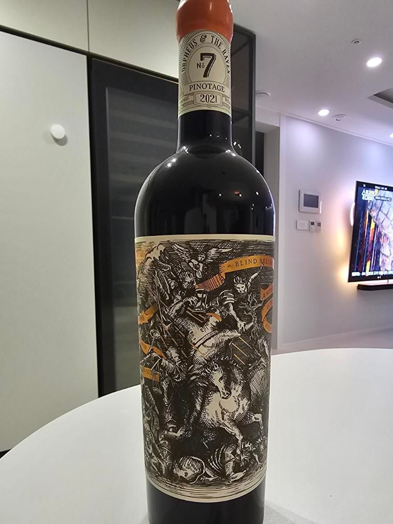 Orpheus Label 2022 The Vinoneers Pinotage Orpheus & the Raven No 7, South Africa ...
