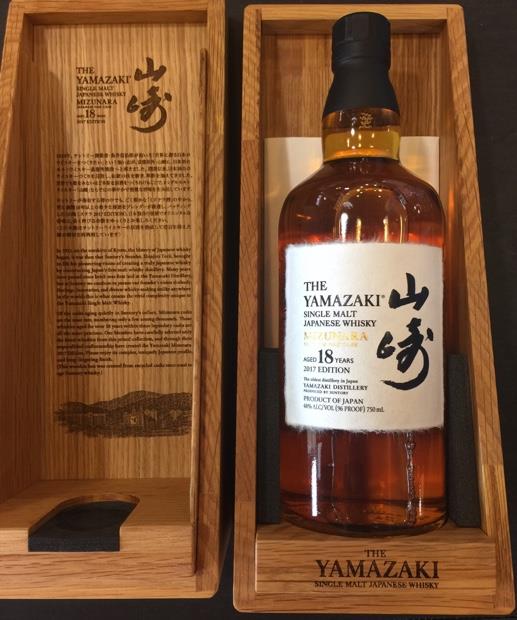 2017 Suntory 18 Year Old