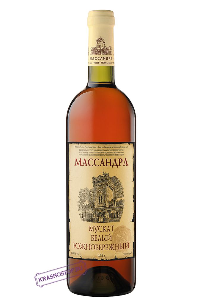 2014 Massandra Muscat White Muscat South Coast Crimea, Ukraine, Crimea