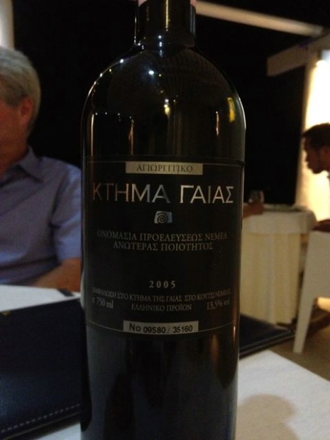 Athenee mercouri lampadias glass 750ml (5203883000319)