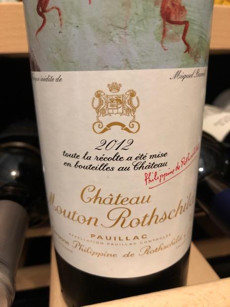2012 Château Mouton Rothschild - CellarTracker