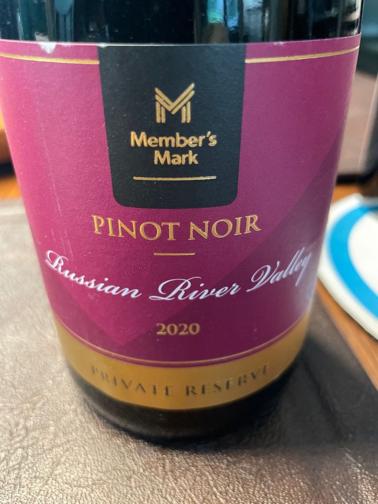 2021 Member's Mark Pinot Noir Private Reserve - CellarTracker