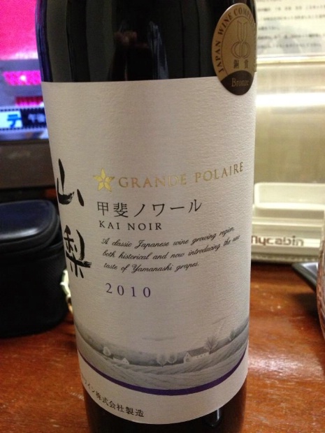 2010 Grande Polaire (Grand Poreru) Kai Noir - CellarTracker