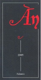 2005