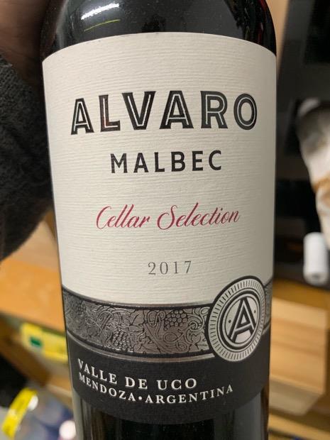 2019 Caoba Malbec - CellarTracker