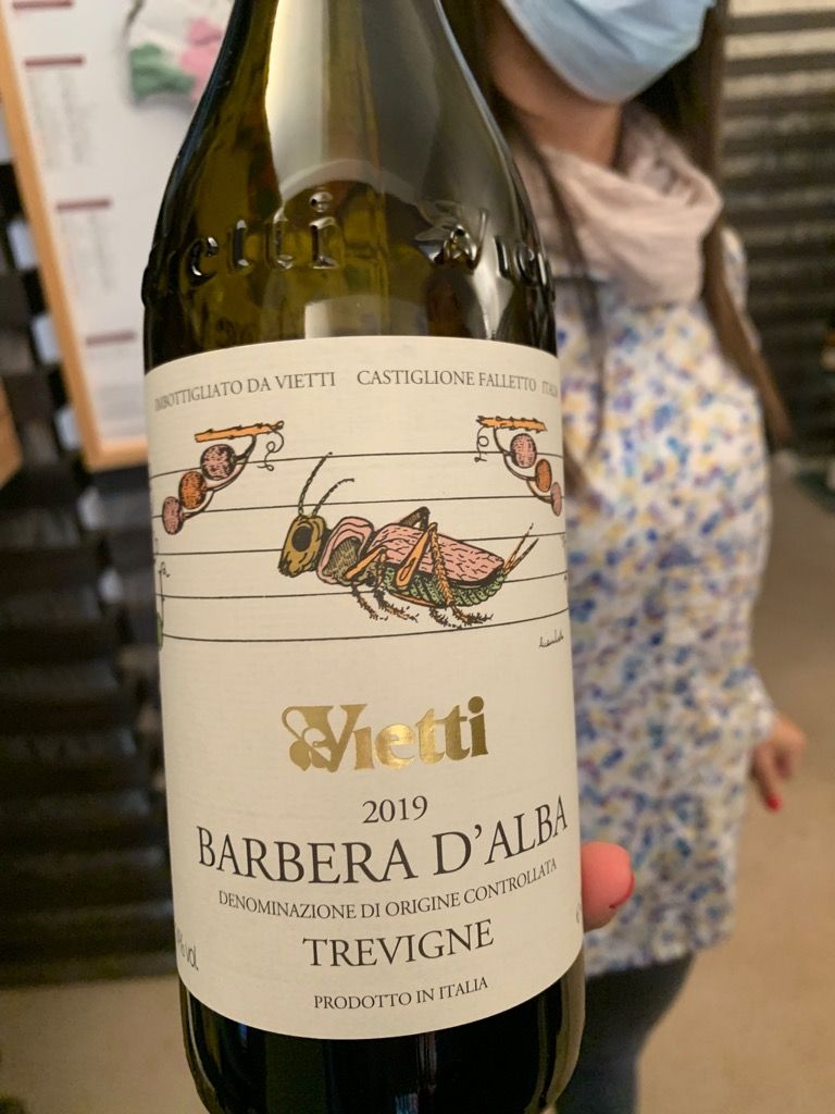 2019 Vietti Barbera D'Alba Tre Vigne, Italy, Piedmont, Alba, Barbera D ...