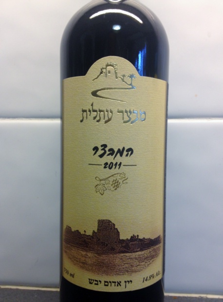 2013 Atlit Fort Hamivzar, Israel, Galilee, Upper Galilee - CellarTracker
