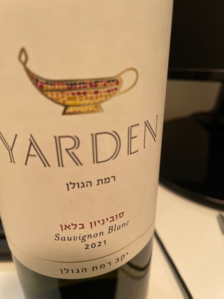 2021 Golan Heights Winery Sauvignon Blanc Yarden Israel Galilee   948b197f Ce8d 4e60 A34a 6c6e8dbe7b99 