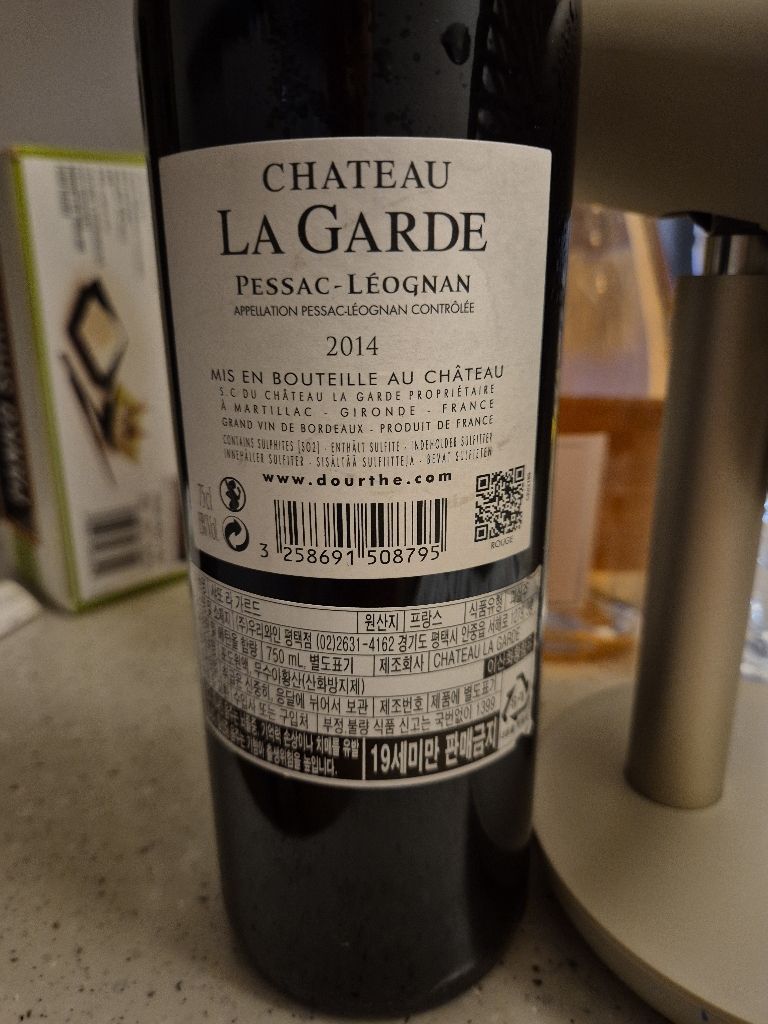 2016 Château La Garde - CellarTracker