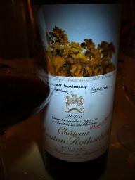 2004年ChateauMoutonRothschild2004 ヴィンテージ Château Mouton Rothschild 2004 Wine | Wine Auctioneer