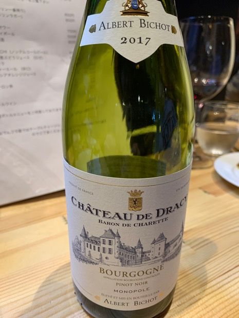 2017 Maison Albert Bichot Bourgogne Château De Dracy Baron De Charette ...