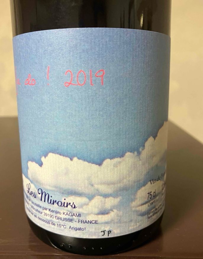 2015 Domaine des Miroirs (Kenjiro Kagami) Vin de France Ja-Do