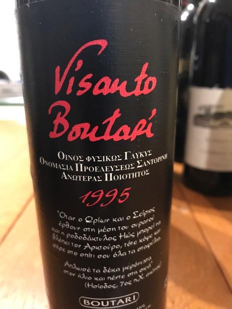 1995 Boutari Vinsanto Santorini - CellarTracker