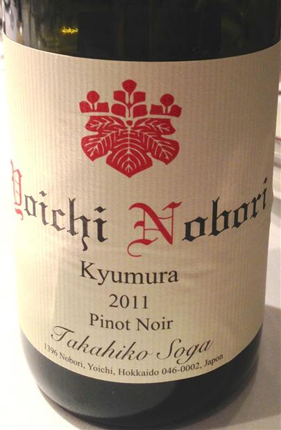 2010 Domaine Takahiko Pinot Noir Yoichi Nobori Kyumura - CellarTracker