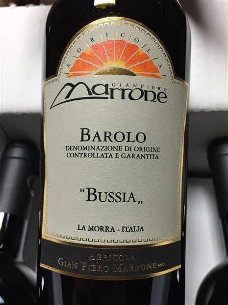 2017 Agricola Marrone Barolo Bussia - CellarTracker
