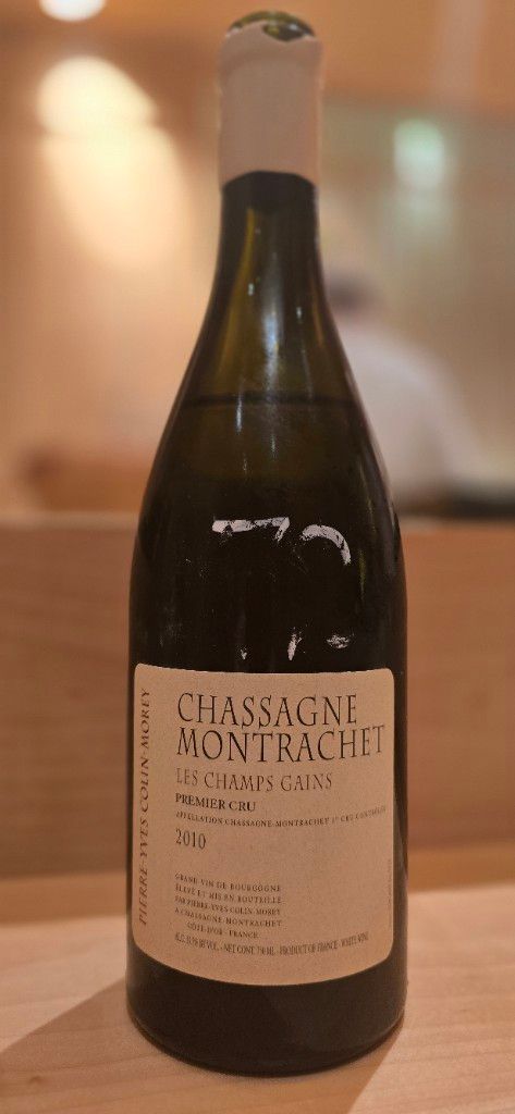 2011 Pierre-Yves Colin-Morey Chassagne-Montrachet 1er Cru Les