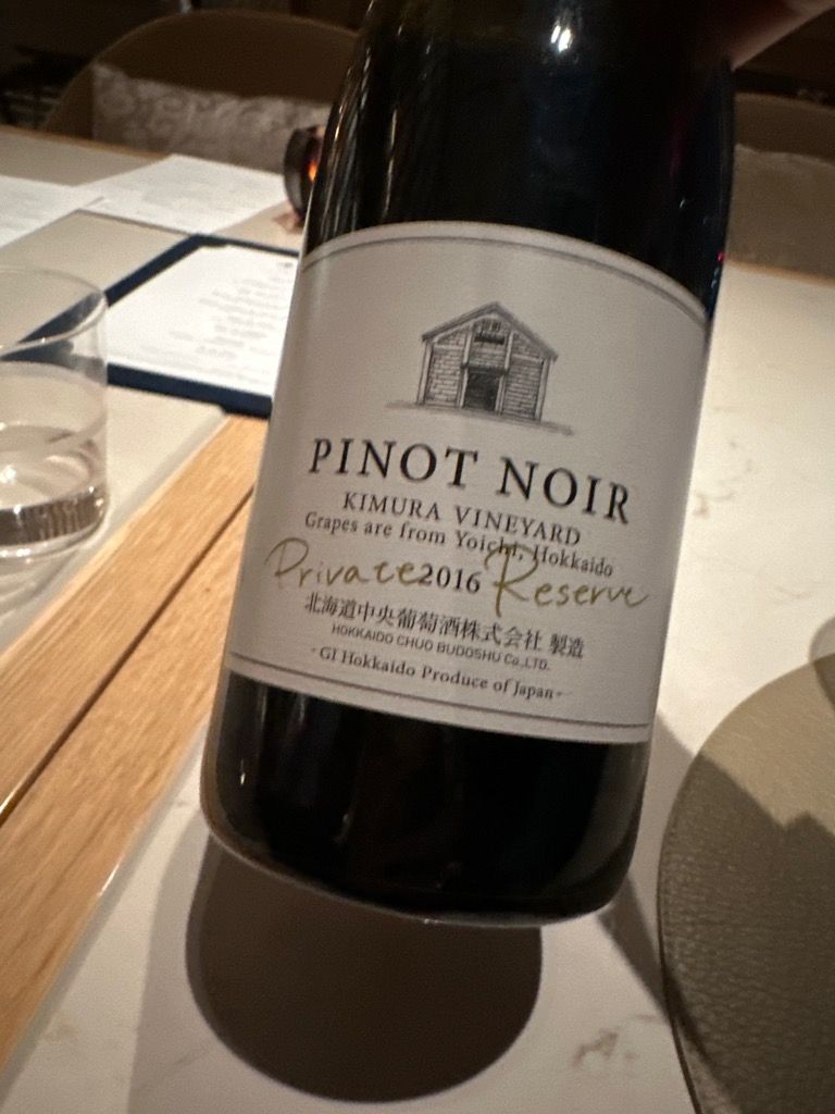 2021 Chitose Winery Pinot Noir Kimura Vineyard - CellarTracker